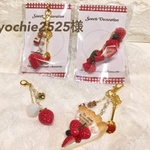 yoshie2525様 専用ページ