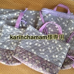 karinchamam様専用⭐︎持ち込みオーダー  通園バッグ、シューズ袋、ナップサック、巾着、ランチョンマット 6点セット🍒女の子の入園、入学準備に🍒