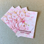 厚＊名入れ無料＊桜