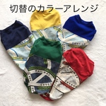 リニアモーターカー柄 切替タンクトップ