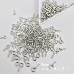 ❤️400個入り❤️8mmヒートン【ニッケルフリー♡シルバー】