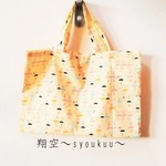 《送料無料》スクールバッグ