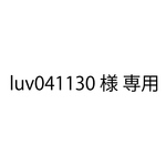専用ページ