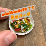 minibinde79 さま専用