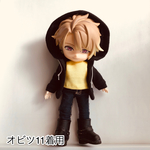 【完成品】ねんどろいどどーる オビツ11 服 フードパーカー（フード大）