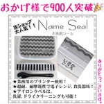 【1番オススメのお名前シール】お名前シール ♡ 超耐水 耐摩耗性 ♡ カット済み