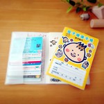 【母子手帳用カードホルダー】母子手帳ケース/カードケース/カード入れ