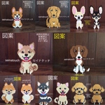 アイロンビーズ図案seinatouchセイナタッチ オリジナル 六角L結合 柴犬 ビーグル コーギー ダックス チワワ ポメラニアン 黒柴 白柴 トイプードル
