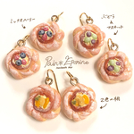 【片耳】フルーツデニッシュピアスorイヤリング