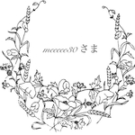 meeeee30さま antique white&green&pink 花かんむり 