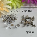 ✴︎ステンレス製 平皿ピアス✴︎6㎜