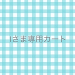 itoさまオーダー分 毎日のプルオーバー ピンストライプ