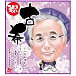 bonsoirsoir様 専用 似顔絵 オーダー