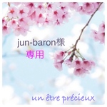 jun-baron様専用☺︎ありがとうございます♡再販 パープルフラワー×ドイツビーズ