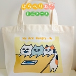 はらへりねこ ミニトート