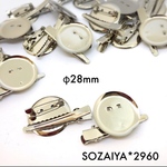 再販*5個セット φ28mm  2WAY コサージュピン パーツ