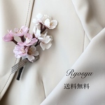 桜・ひと枝コサージュ
