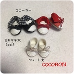 kirakirajill様専用 ミキマキ（履口大） 靴2