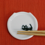 箸置き（猫型）黒猫さん（大）　