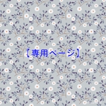 【専用】ハイカラさんの髪飾り(中) 古典柄