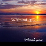 567fmimi様