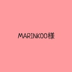 MARINKOO様へ。