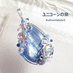 カイヤナイトペンダント（ワイヤージュエリー☆ワイヤーアクセサリー☆ワイヤーラッピング天然石ネックレス）