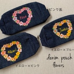 名前入りフラワー刺繍デニムポーチMサイズ＊インディゴ