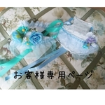 【mel32様専用ページ】ブルーボンネット帽子と妖精ボンネット(ブルー)