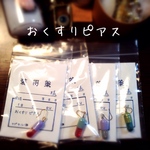 おくすりピアス