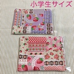 マスク2枚セット♪    いちご