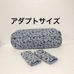 値下げ❗️エルゴ収納カバー&ヨダレカバー〔リバーシブル〕