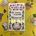 ラデッシュ帽