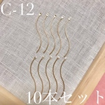 ひねりチャーム