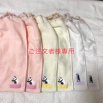 mihoshima様専用 二つ折タオルエプロン 6枚