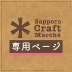 naokoro70様専用