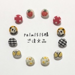 palm1515様 ご注文品