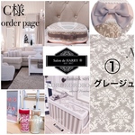 c様オーダーページ🎀3点 ハンディモップ、wipケース、