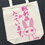 戦利品トートM（ピンクインク）
