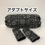 在庫セール❗️在庫エルゴ収納カバー&ヨダレカバー〔リバーシブル〕