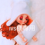 ふわふわピンクのルーivs様専用   【再販】 ルームウェア（ワイドパンツ）   大きめポンポンのフライングキャップセット  他