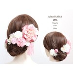 成人式 結婚式 *happy head dress*175*ダリアとぽんぽんマムの髪飾り*pink×white*結婚式*成人式*卒業式*ウェディング*着物*和装*和*白無垢*花*浴衣