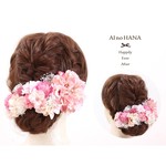 happy head dress*113*ダリアとぽんぽんマムの髪飾り*sweet pink*結婚式*成人式*卒業式*ウェディング*着物*和装*前撮り*白無垢*花