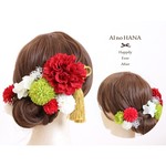 happy head dress*158*ダリアとぽんぽんマムの髪飾り*red×green*結婚式*成人式*卒業式*ウェディング*着物*和装*和*白無垢*花