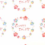 和風、梅のフレーム枠のサンキューシール【Yuccadsign】
