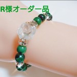 R様オーダー品