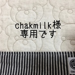 『chakmilk様』くまキルト＆ヒッコリー＊ナップサック