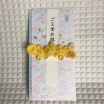  クイリングのお祝い袋・グラデーションイエロー