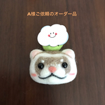 Nくんのオーダーメイド