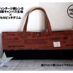 ☆ピアニカケース(ヴィンテージ柄レンガ)☆鍵盤ハーモニカバッグ